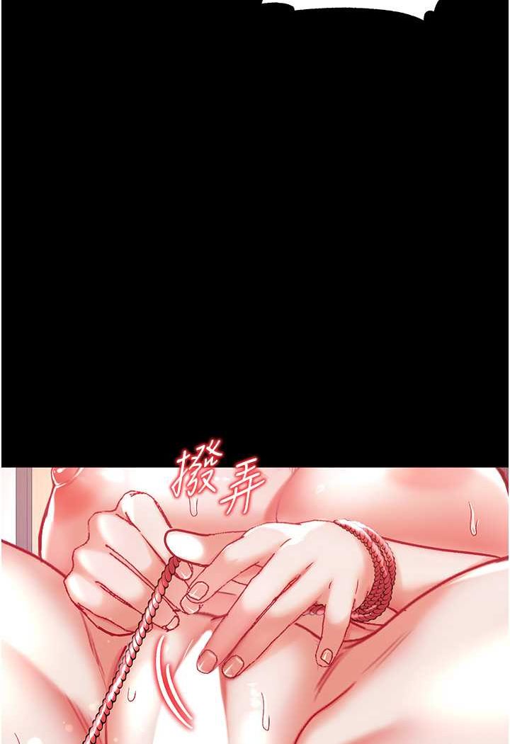 第73话-别抛下我自己爽嘛! - 第125.jpg页