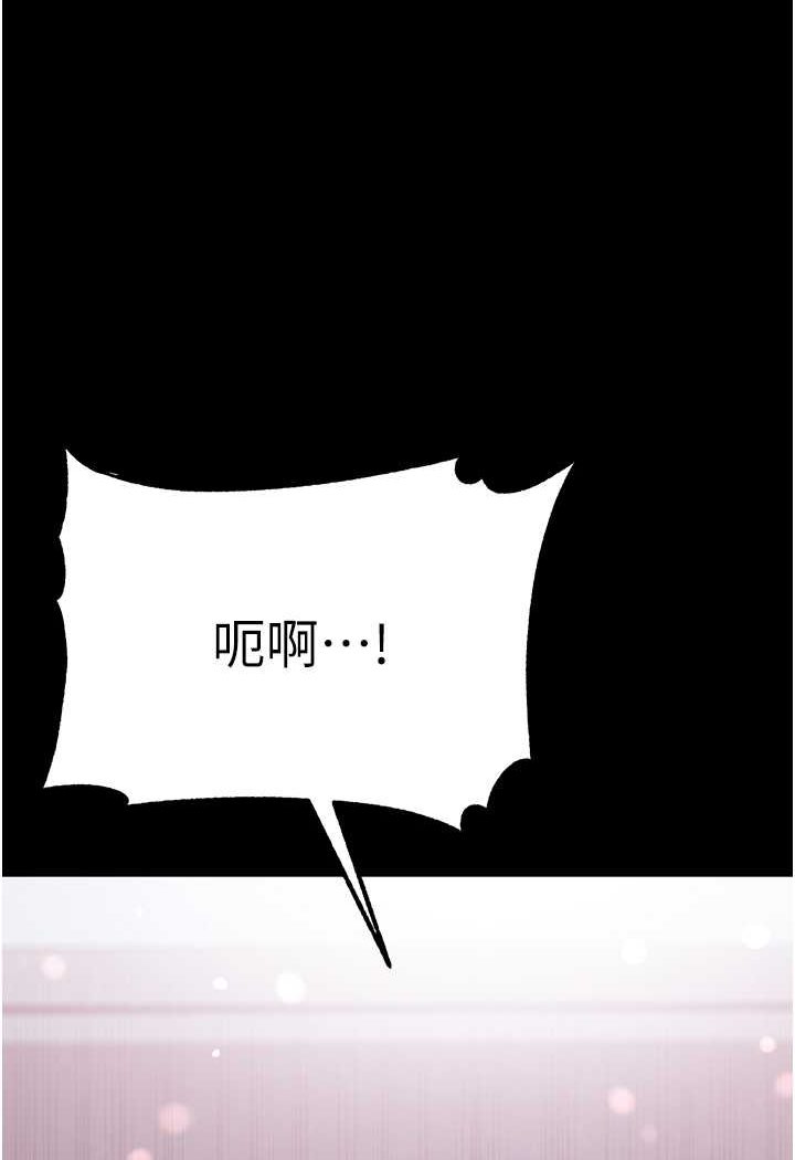 第73话-别抛下我自己爽嘛! - 第130.jpg页