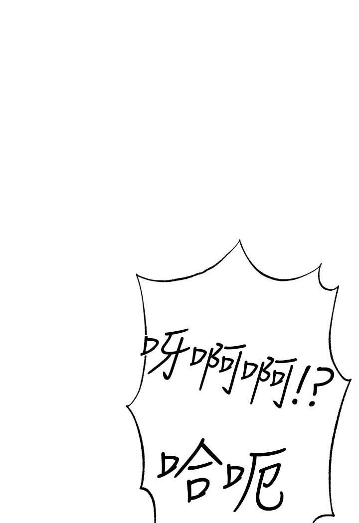 第44话-令人乖乖就範的强姦犯 - 第1.jpg页