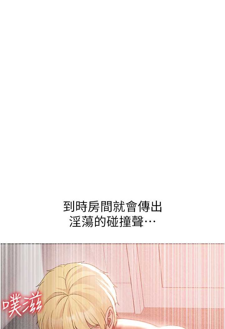第44话-令人乖乖就範的强姦犯 - 第7.jpg页