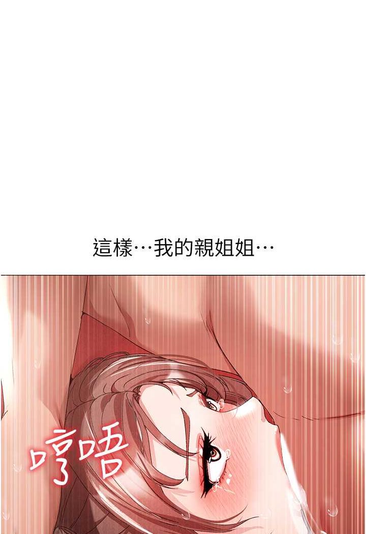 第44话-令人乖乖就範的强姦犯 - 第10.jpg页