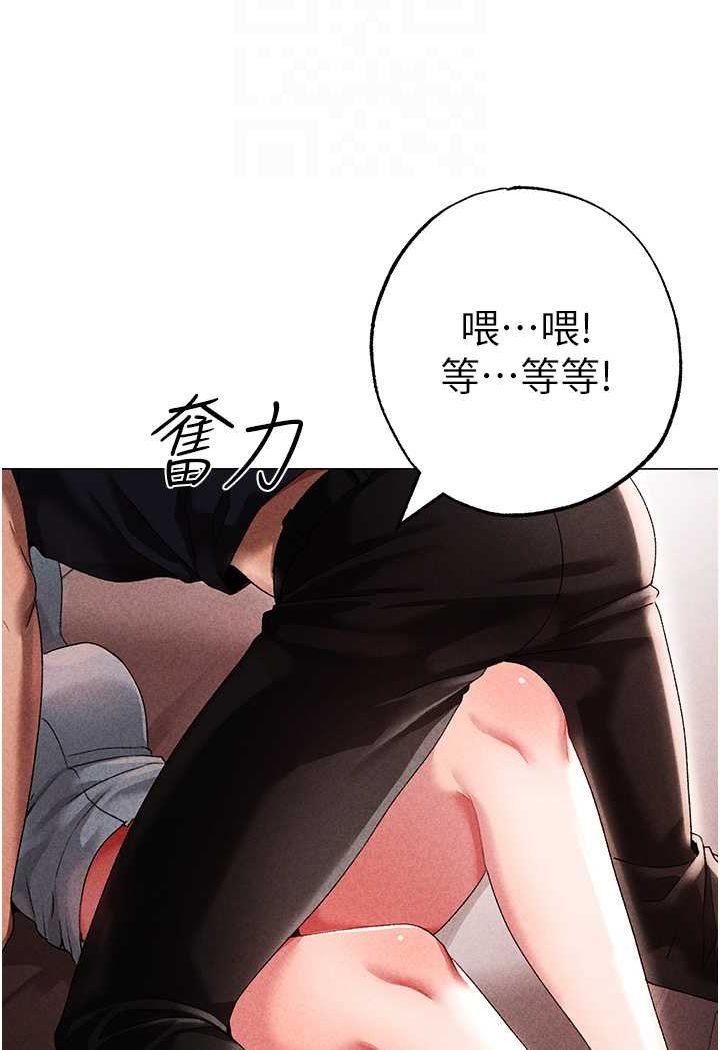 第44话-令人乖乖就範的强姦犯 - 第14.jpg页