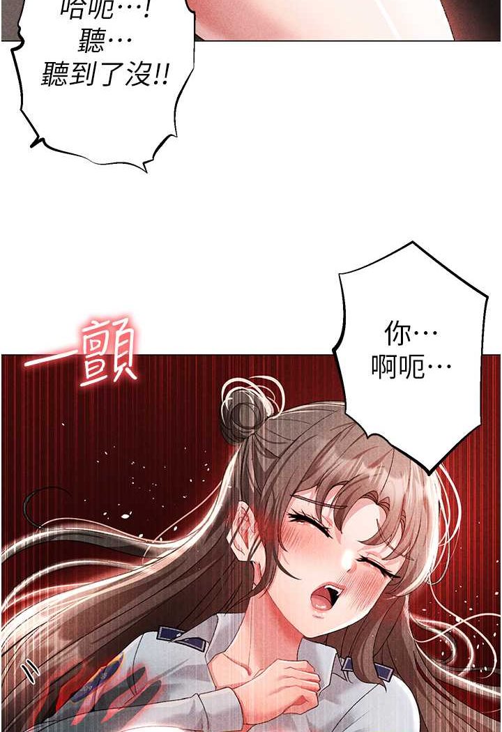第44话-令人乖乖就範的强姦犯 - 第17.jpg页