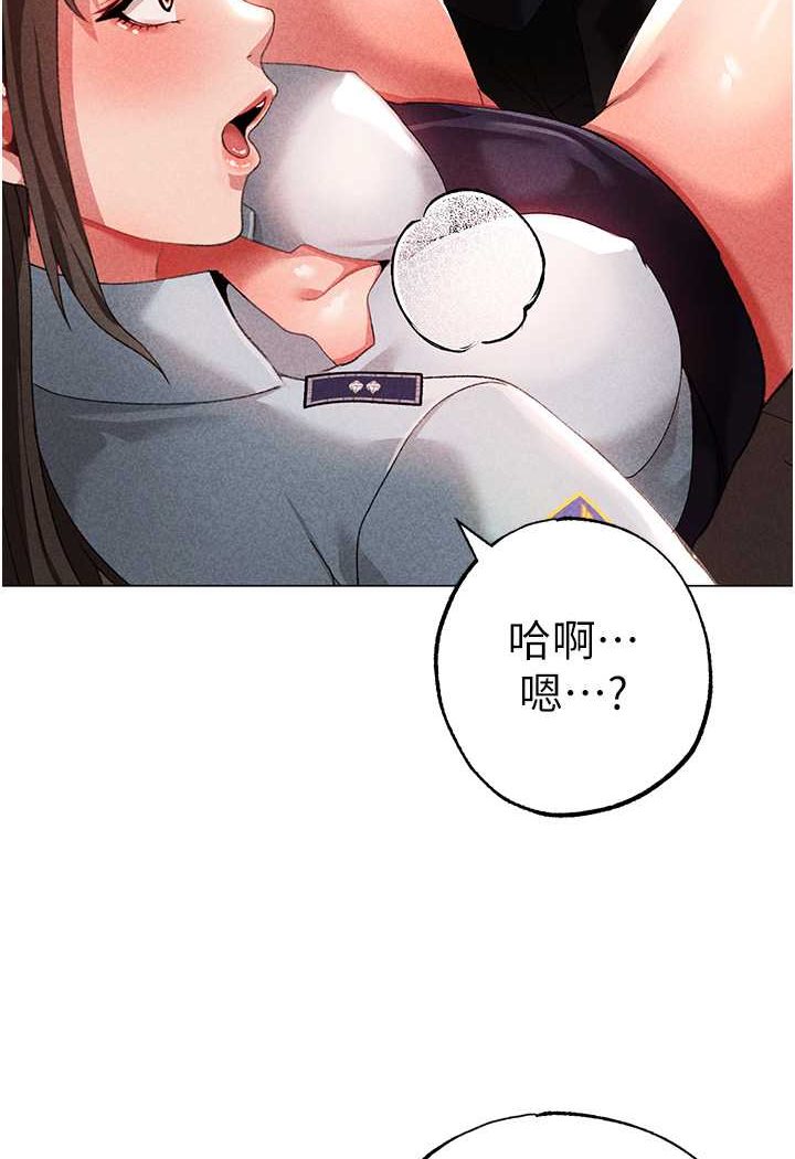 第44话-令人乖乖就範的强姦犯 - 第21.jpg页