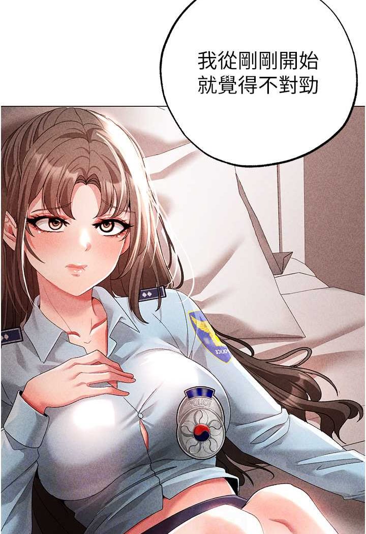 第44话-令人乖乖就範的强姦犯 - 第22.jpg页