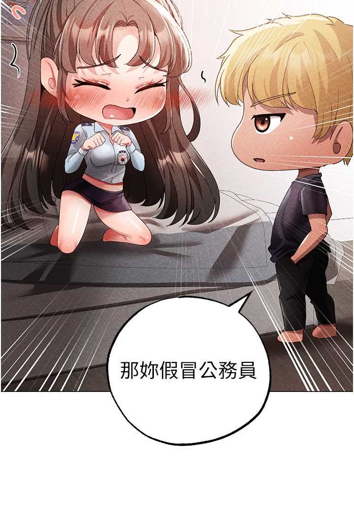 第44话-令人乖乖就範的强姦犯 - 第30.jpg页