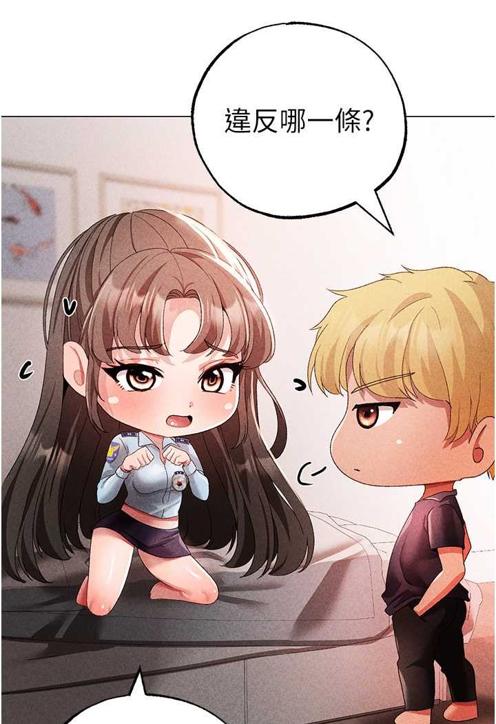 第44话-令人乖乖就範的强姦犯 - 第31.jpg页
