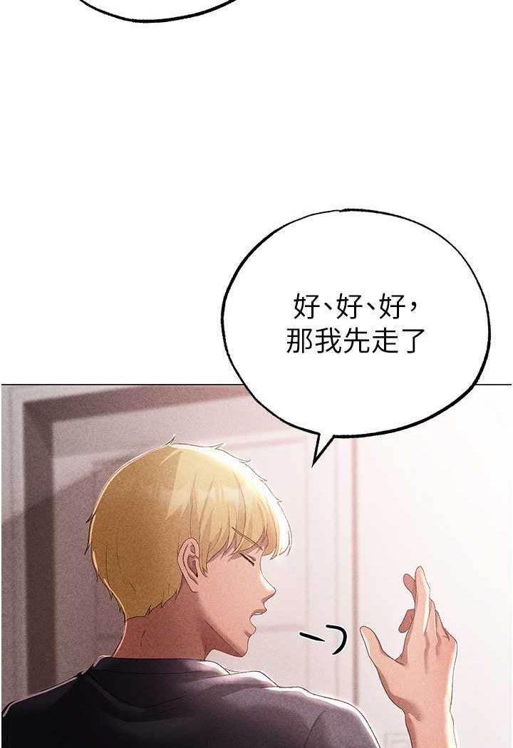 第44话-令人乖乖就範的强姦犯 - 第35.jpg页