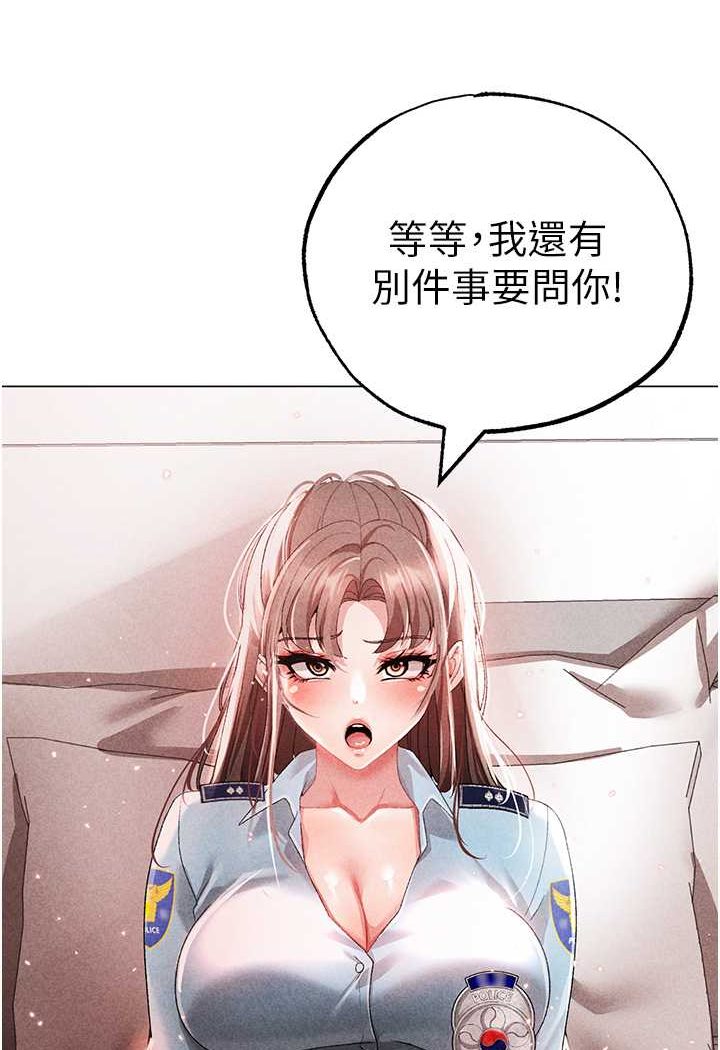 第44话-令人乖乖就範的强姦犯 - 第37.jpg页