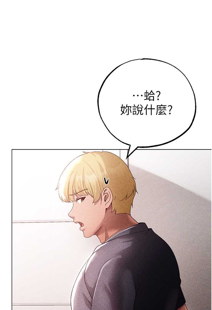 第44话-令人乖乖就範的强姦犯 - 第40.jpg页