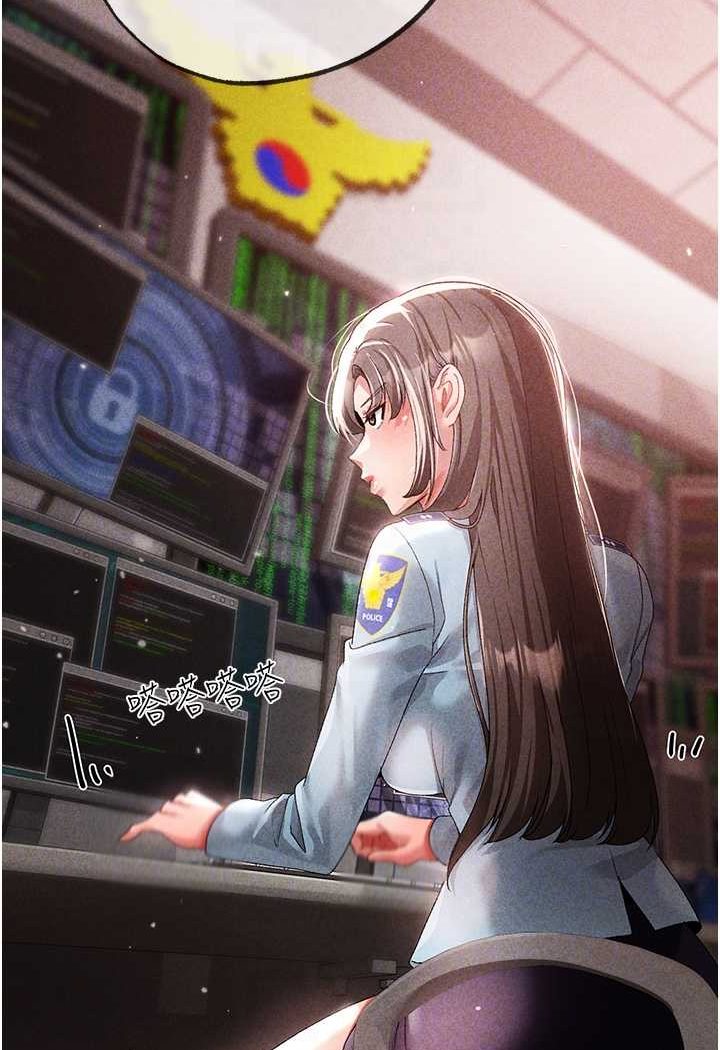 第44话-令人乖乖就範的强姦犯 - 第43.jpg页