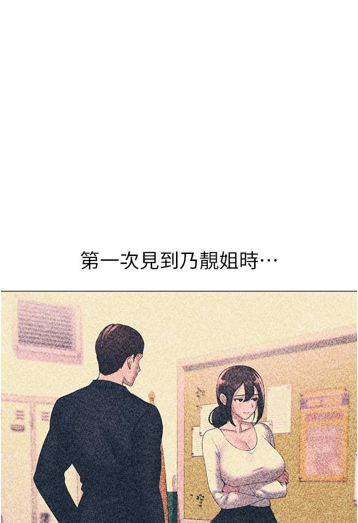 第44话-令人乖乖就範的强姦犯 - 第57.jpg页