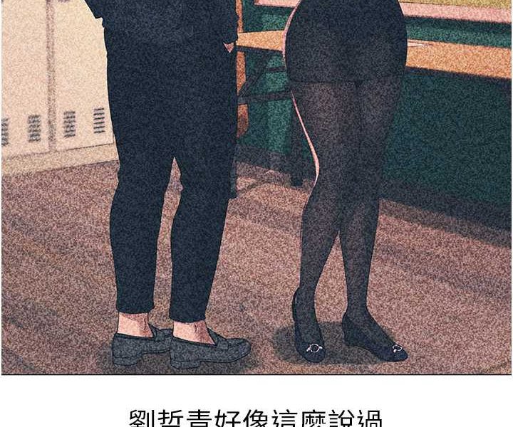 第44话-令人乖乖就範的强姦犯 - 第58.jpg页