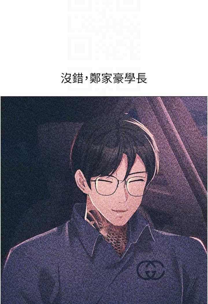 第44话-令人乖乖就範的强姦犯 - 第61.jpg页