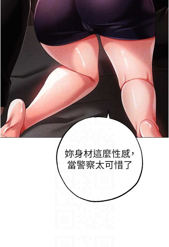 第44话-令人乖乖就範的强姦犯 - 第69.jpg页
