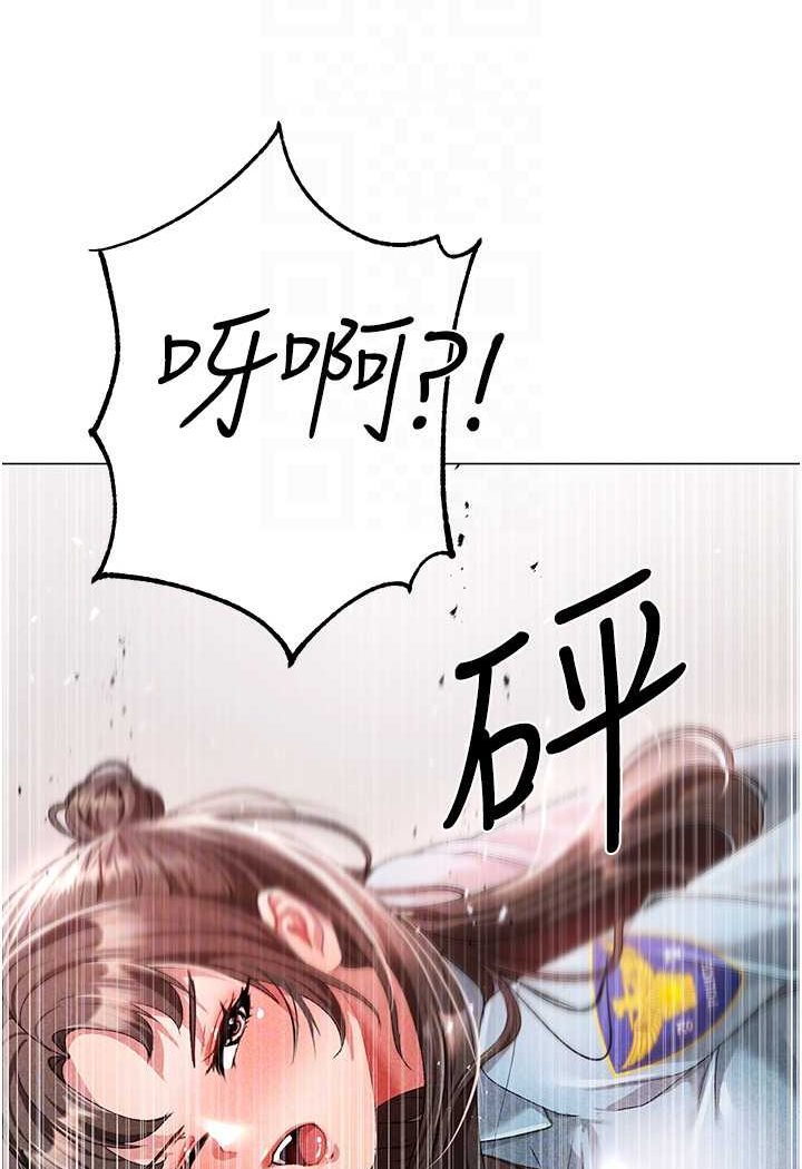 第44话-令人乖乖就範的强姦犯 - 第70.jpg页