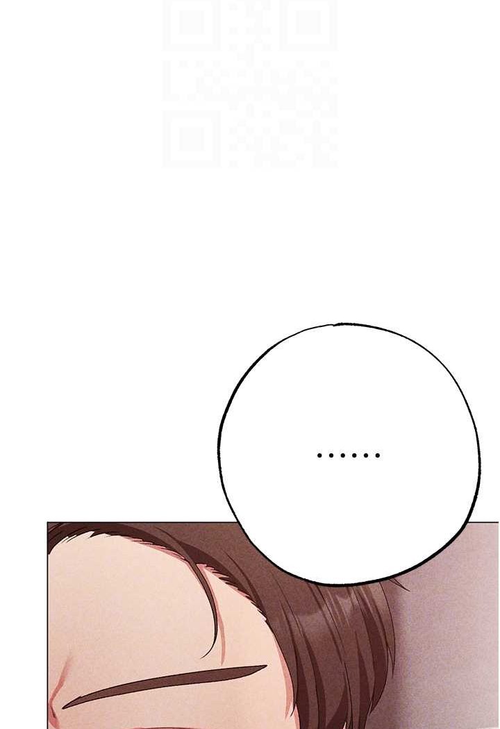 第44话-令人乖乖就範的强姦犯 - 第76.jpg页