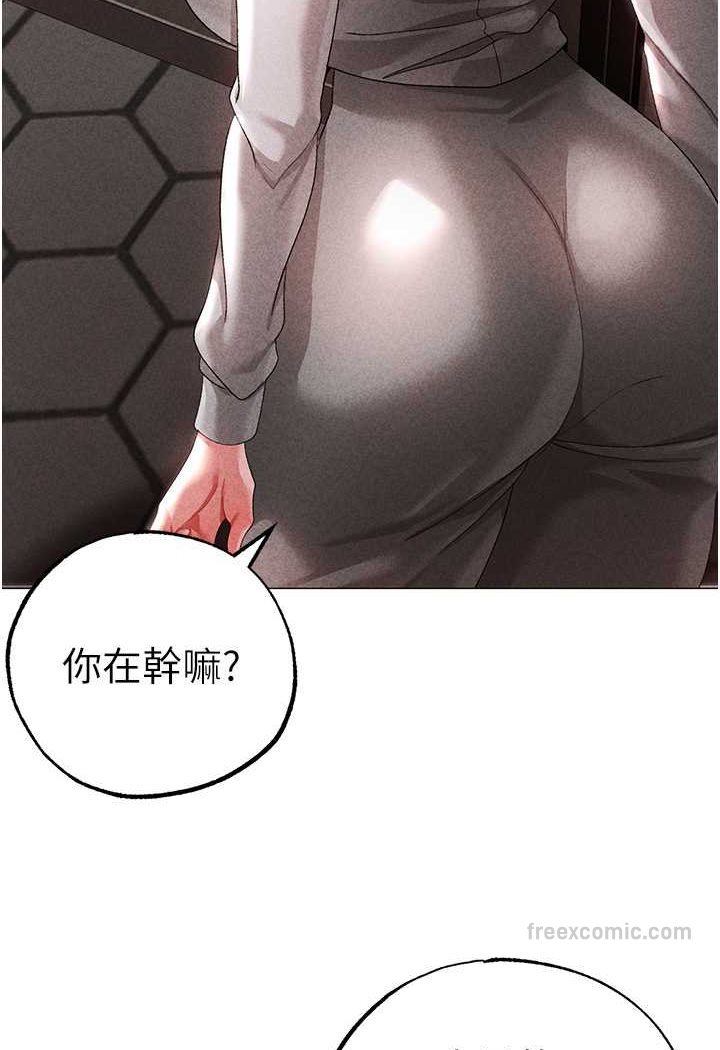 第44话-令人乖乖就範的强姦犯 - 第81.jpg页
