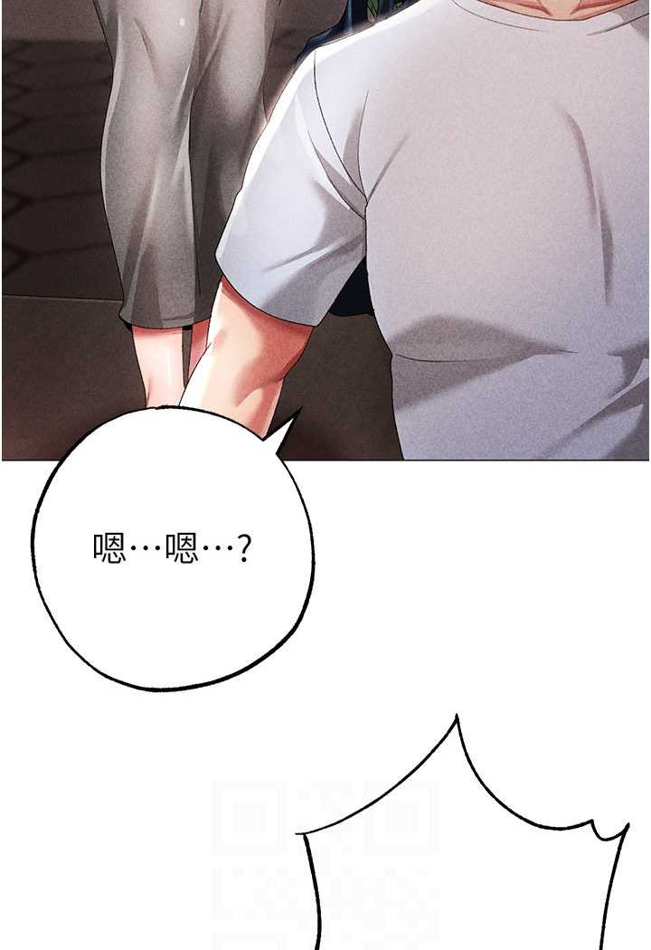 第44话-令人乖乖就範的强姦犯 - 第83.jpg页