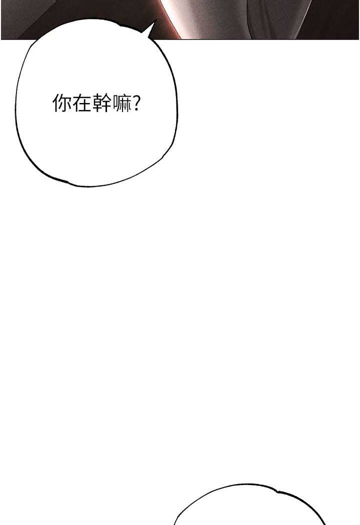 第44话-令人乖乖就範的强姦犯 - 第89.jpg页
