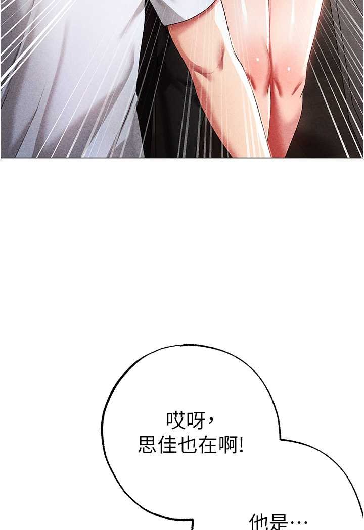 第44话-令人乖乖就範的强姦犯 - 第93.jpg页