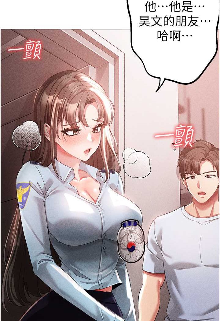 第44话-令人乖乖就範的强姦犯 - 第96.jpg页