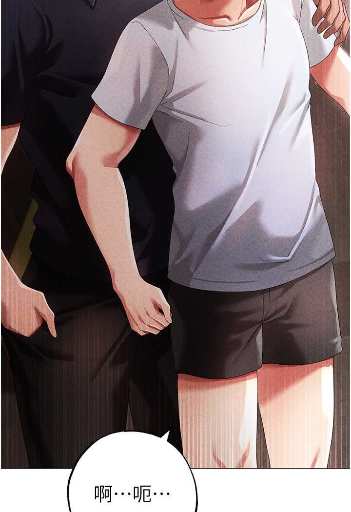 第44话-令人乖乖就範的强姦犯 - 第103.jpg页