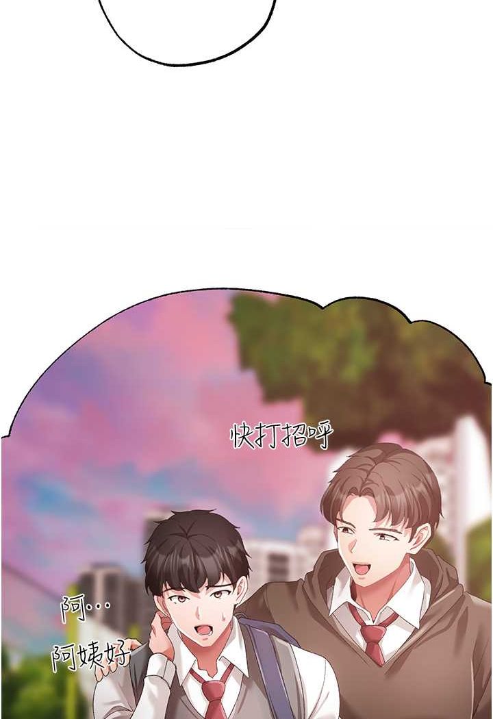 第44话-令人乖乖就範的强姦犯 - 第104.jpg页