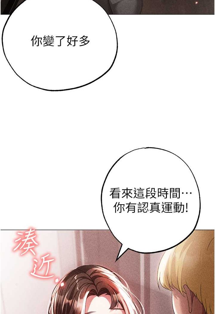 第44话-令人乖乖就範的强姦犯 - 第107.jpg页