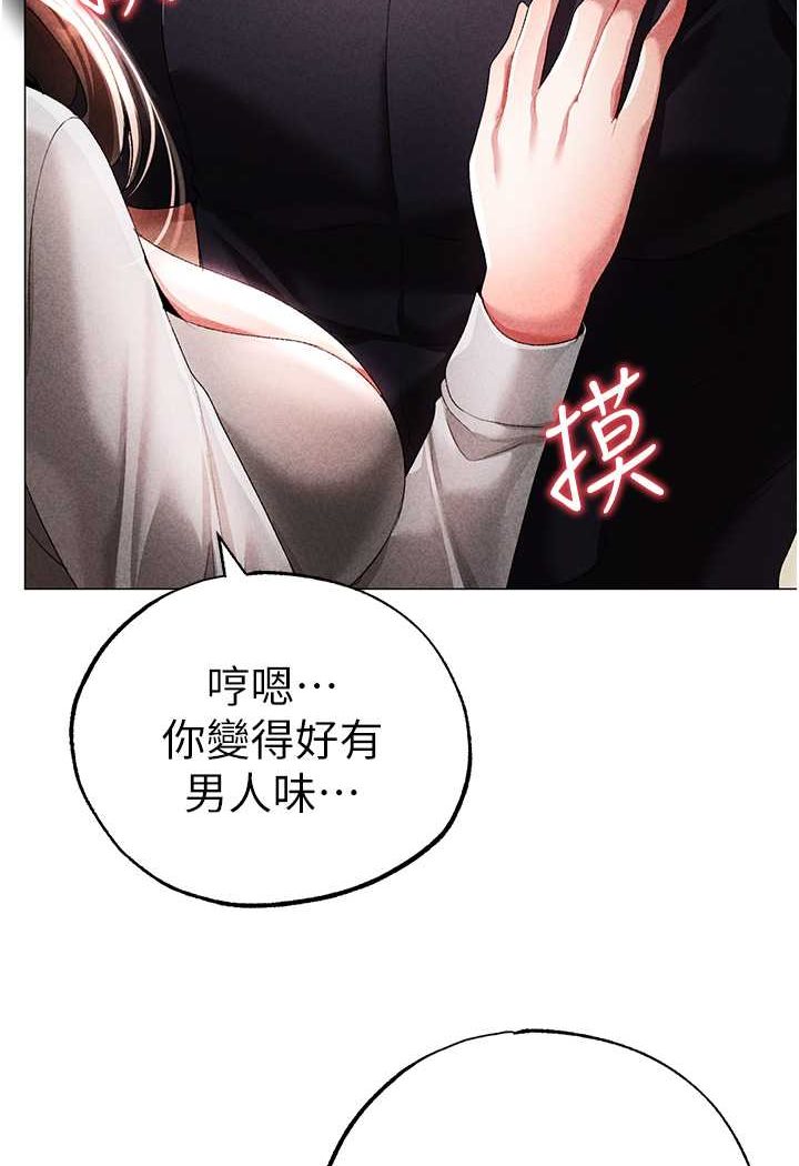 第44话-令人乖乖就範的强姦犯 - 第111.jpg页