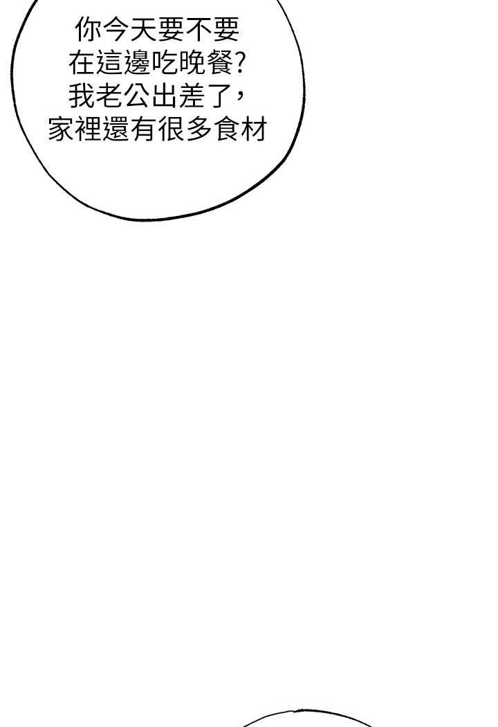 第44话-令人乖乖就範的强姦犯 - 第114.jpg页