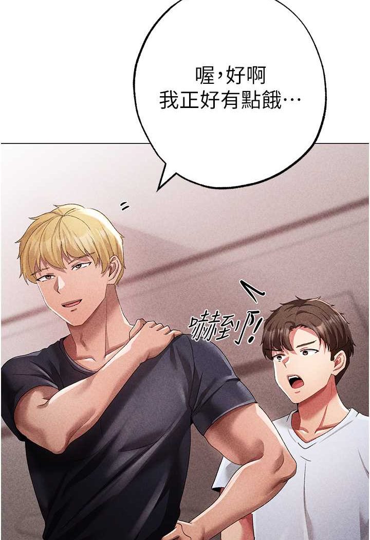 第44话-令人乖乖就範的强姦犯 - 第115.jpg页