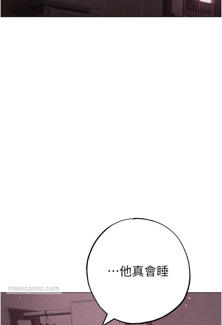 第44话-令人乖乖就範的强姦犯 - 第126.jpg页
