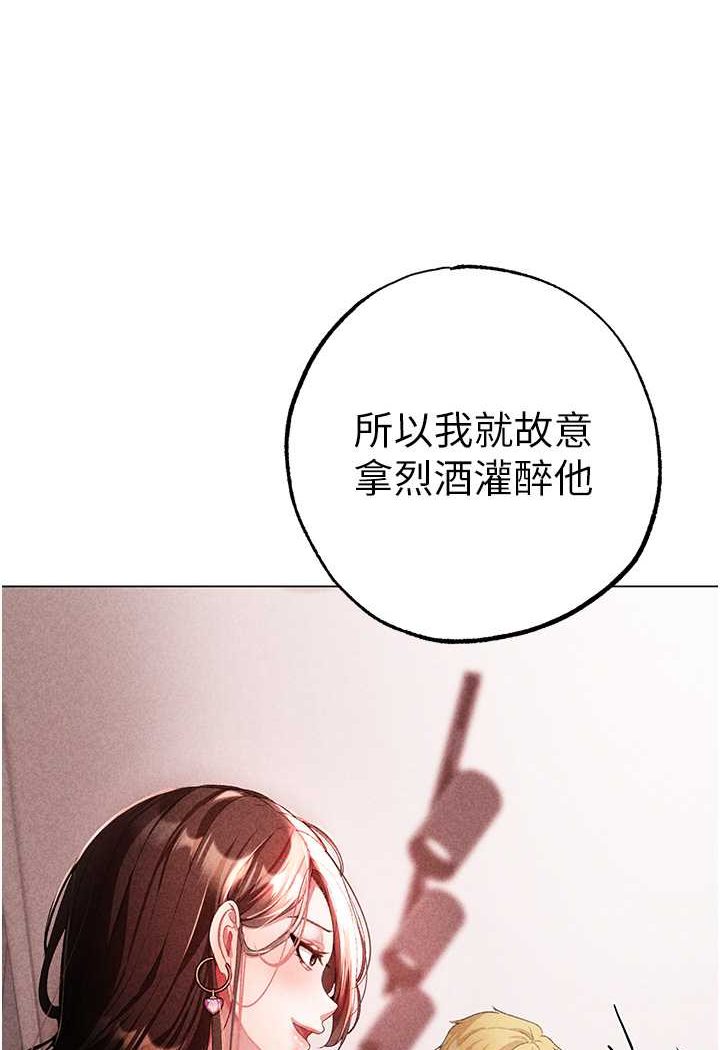 第44话-令人乖乖就範的强姦犯 - 第129.jpg页