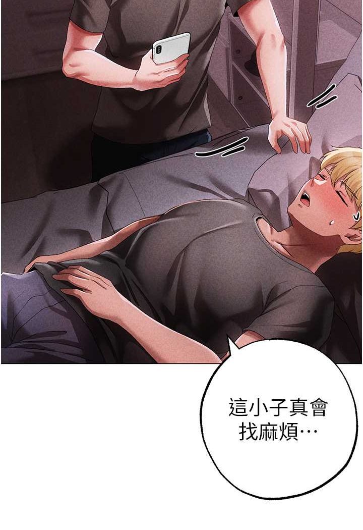 第44话-令人乖乖就範的强姦犯 - 第136.jpg页