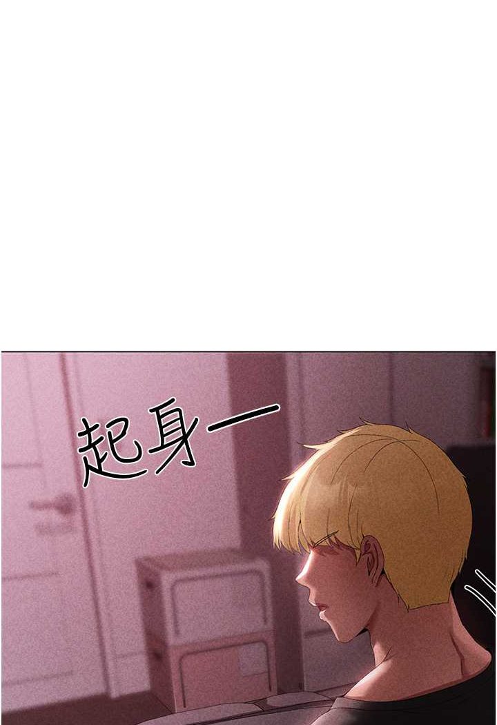 第44话-令人乖乖就範的强姦犯 - 第140.jpg页