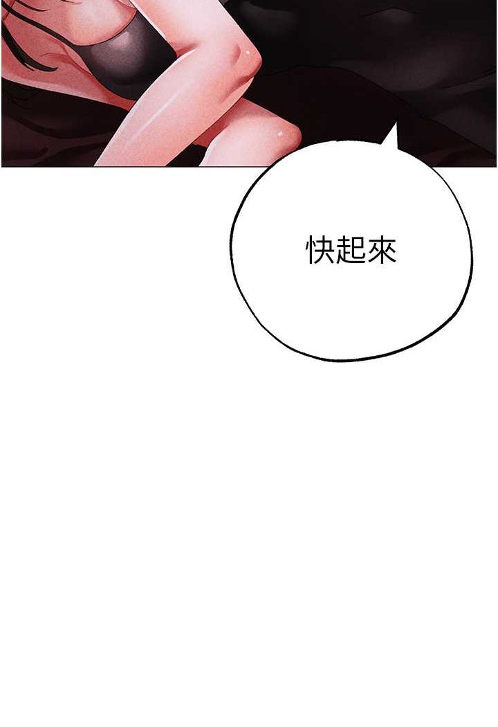 第44话-令人乖乖就範的强姦犯 - 第150.jpg页