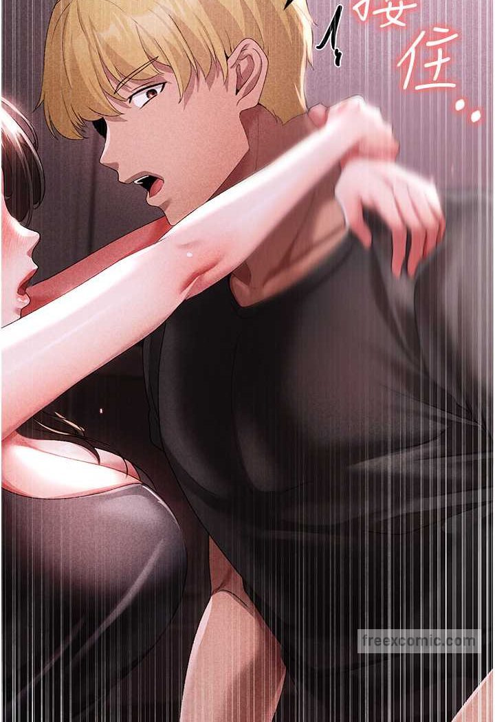 第44话-令人乖乖就範的强姦犯 - 第153.jpg页