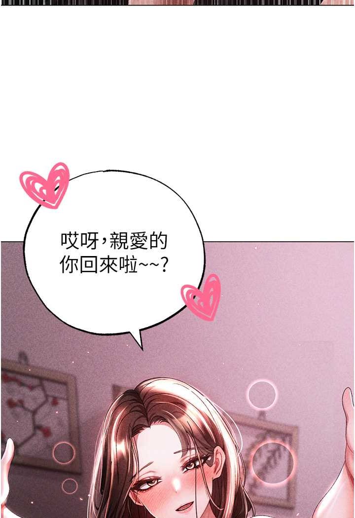 第44话-令人乖乖就範的强姦犯 - 第154.jpg页