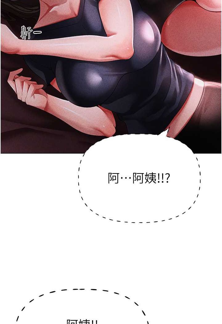 第44话-令人乖乖就範的强姦犯 - 第158.jpg页