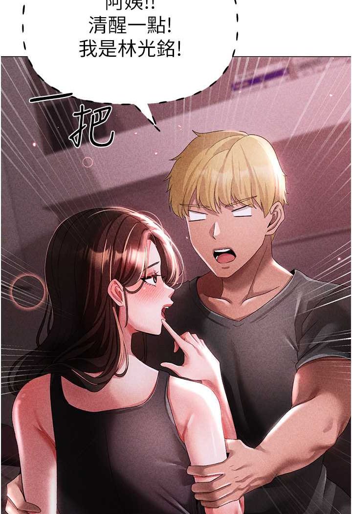 第44话-令人乖乖就範的强姦犯 - 第159.jpg页