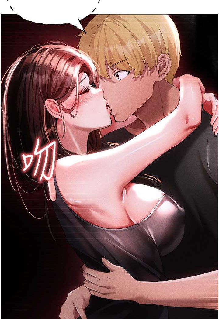 第44话-令人乖乖就範的强姦犯 - 第161.jpg页