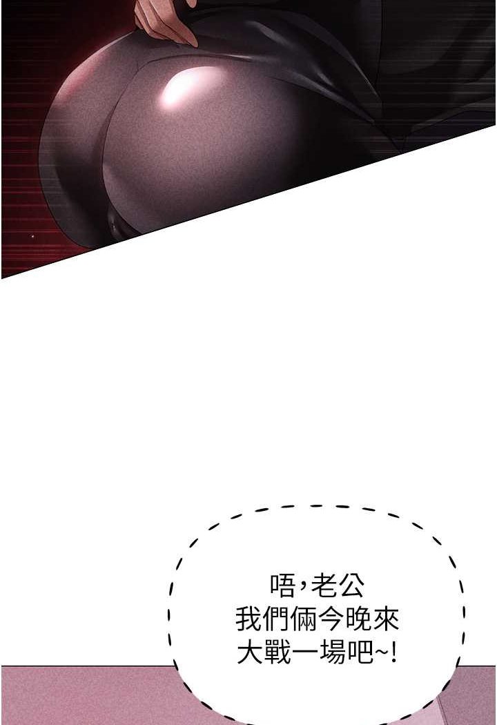 第44话-令人乖乖就範的强姦犯 - 第162.jpg页