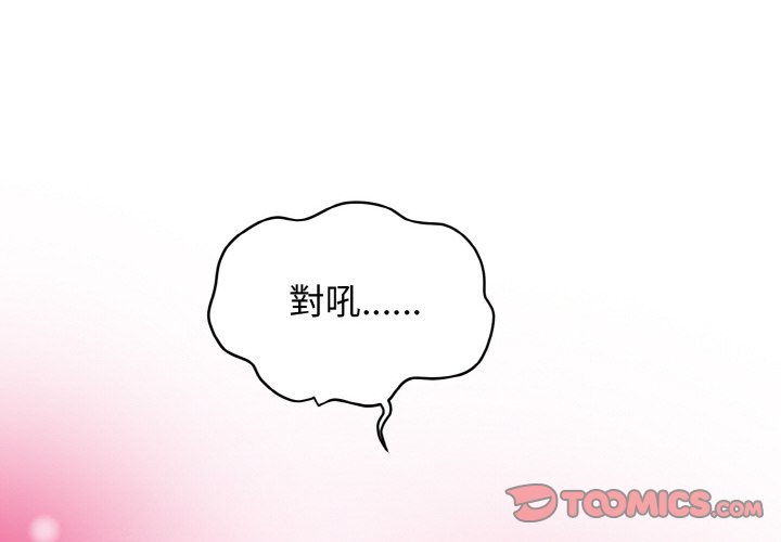 第9话 - 第4.jpg页