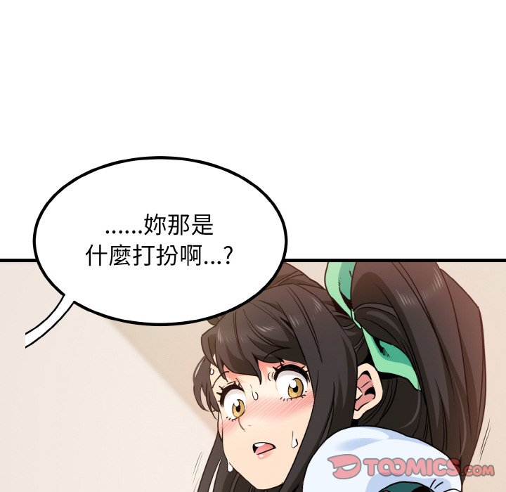第9话 - 第12.jpg页