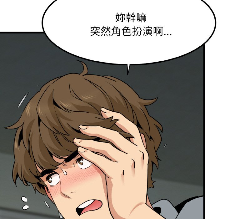 第9话 - 第17.jpg页