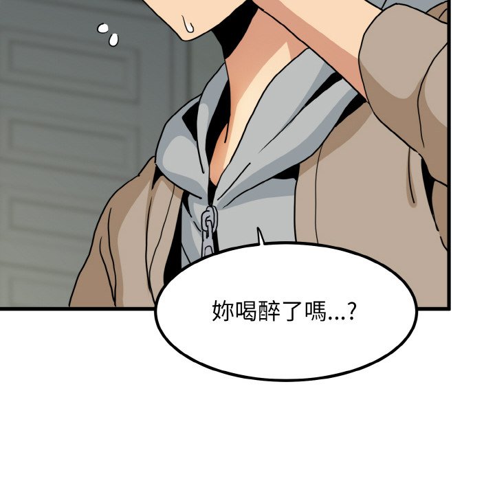 第9话 - 第18.jpg页