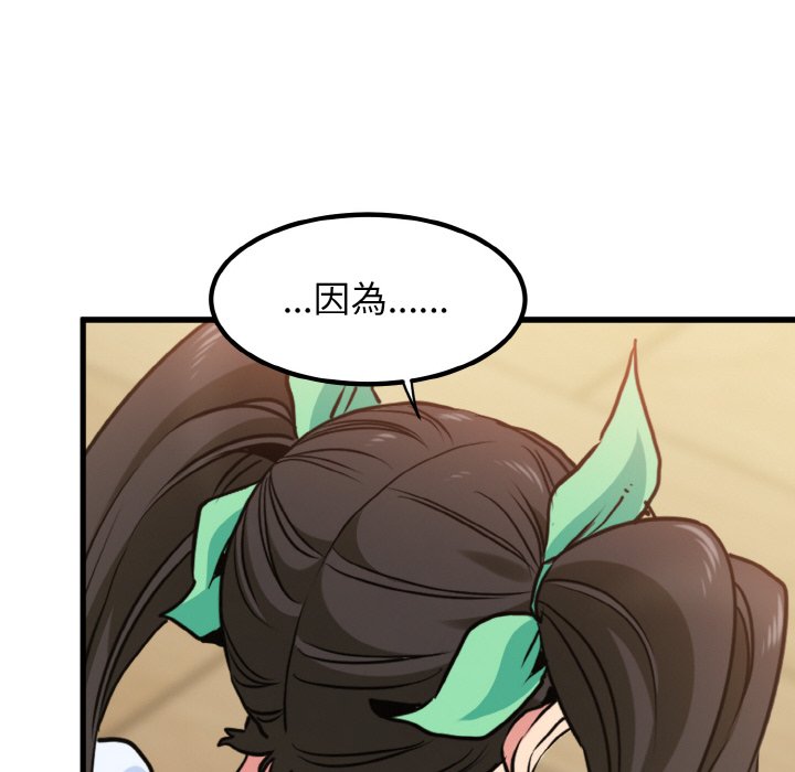 第9话 - 第22.jpg页