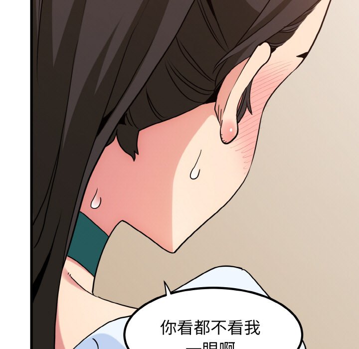 第9话 - 第25.jpg页