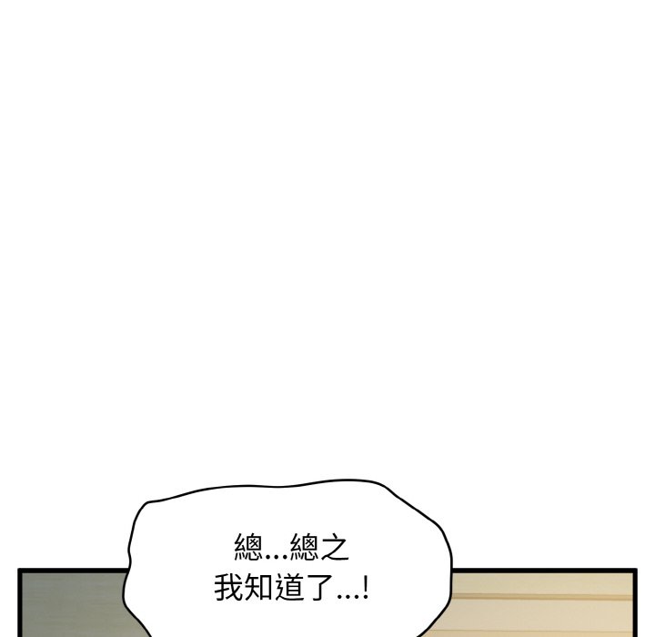 第9话 - 第34.jpg页